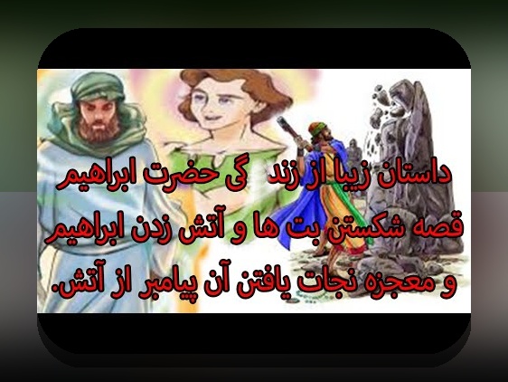 حضرت بت چیست؟ راهنمای جامع برای شناخت و استفاده در سایت شرط بندی