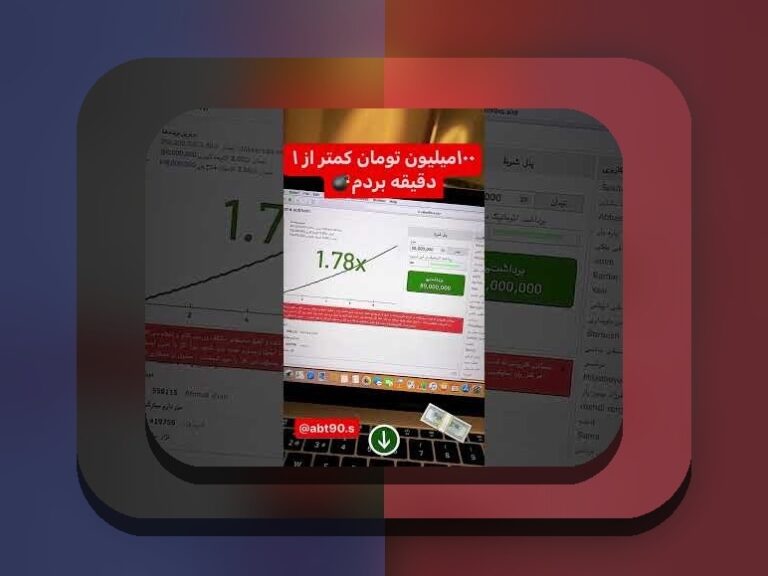 راهنمای کامل چگونه وان ایکس بت را فارسی کنیم: نکات ضروری برای کاربران ایرانی