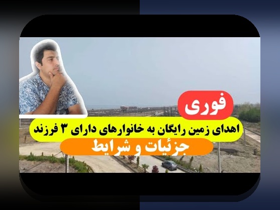 راهنمای کامل ثبت نام فرزندان بازنشسته در سایت شرط بندی: هر آنچه باید بدانید