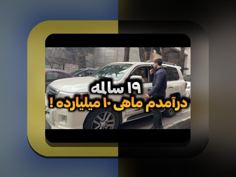 آیا سیب بت معتبر است؟ راهنمای جامع برای کاربران سایت شرط بندی ایرانی