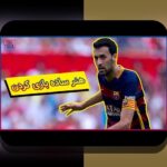 تفکر دوباره در مورد تحلیل دفاع هندبال: از این تحلیل چه می‌آموزیم و چه تأثیری بر استراتژی تیمی و فرهنگ ورزش در ایران دارد؟