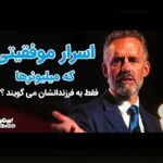 سواد مالی کارآفرین: چرا سواد مالی کارآفرین در ایران برای کسبوکارهای کوچک اهمیت دارد؟ راهنمای عملی