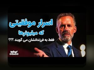 سواد مالی کارآفرین: چرا سواد مالی کارآفرین در ایران برای کسب‌وکارهای کوچک اهمیت دارد؟ راهنمای عملی