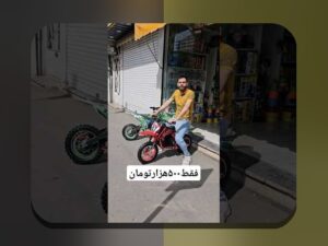 شانس ورزش موتوری: نکات داخلی و راهکارهای بهبود شانس ورزش موتوری در مسابقات